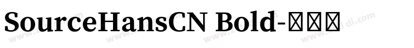 SourceHansCN Bold字体转换